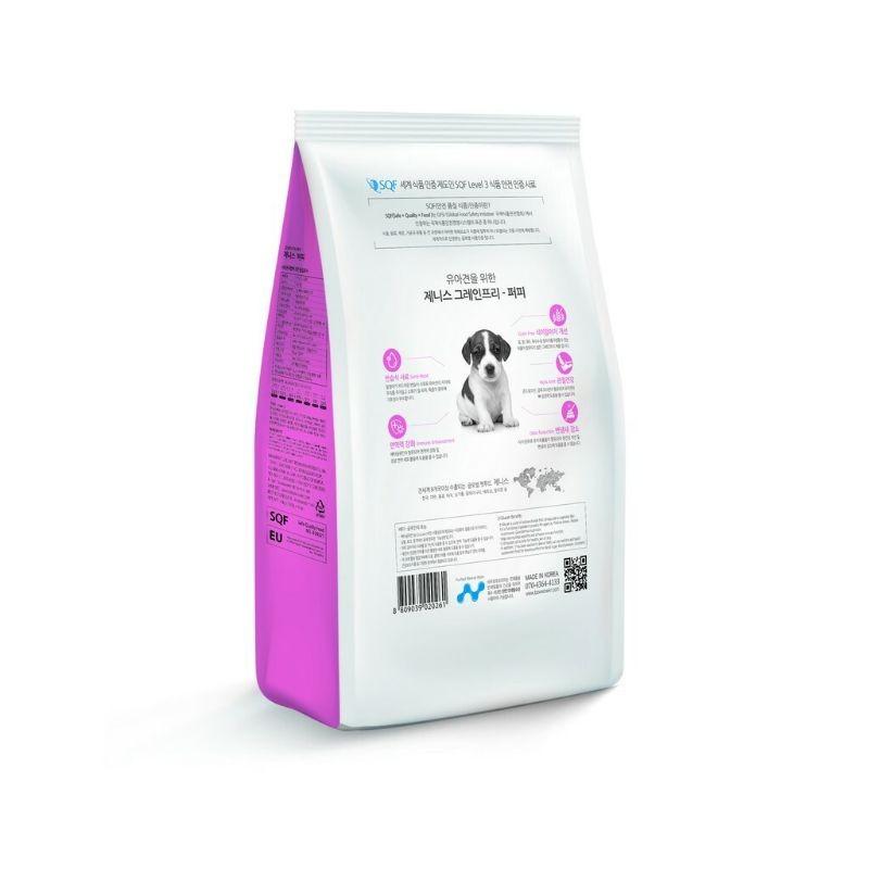 Bow Wow Zenith Soft Kibble Dry Dog Food For All Puppy, Adult, Senior