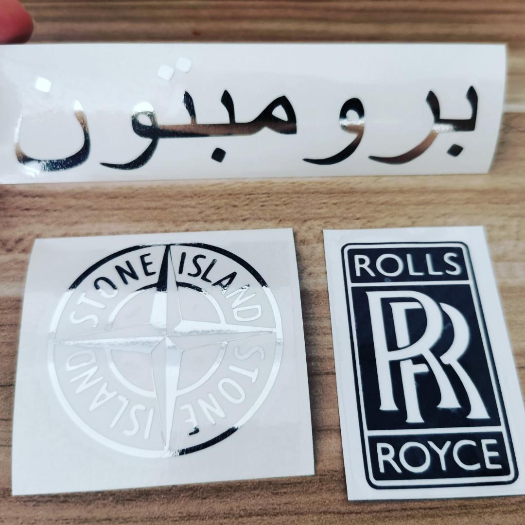 Brompton decals (Category: Parts & Accessories) located in Singapore. Submitted by msphoto (Listing ID 1143083376, Image 7). Description: Customised decals available Pm for prices of the decals. Listing decals price is from $7 and onward Do follow our page for more designs https://instagram.com/stickerelves?igshid=1e2cuuz5lgkc2.