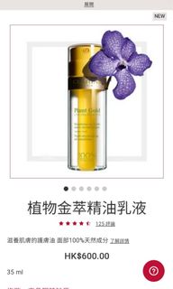 （分類：）位於 。 由 sw0305 提交（商品編號 1143249362，圖片 1）。簡介： 。
