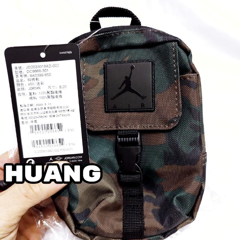 Nike Jordan Jumpman Air Pouch Utility Camo