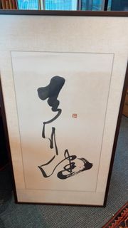 （分類：）位於 。 由 kimjmccoy 提交（商品編號 1143177684，圖片 1）。簡介： 。