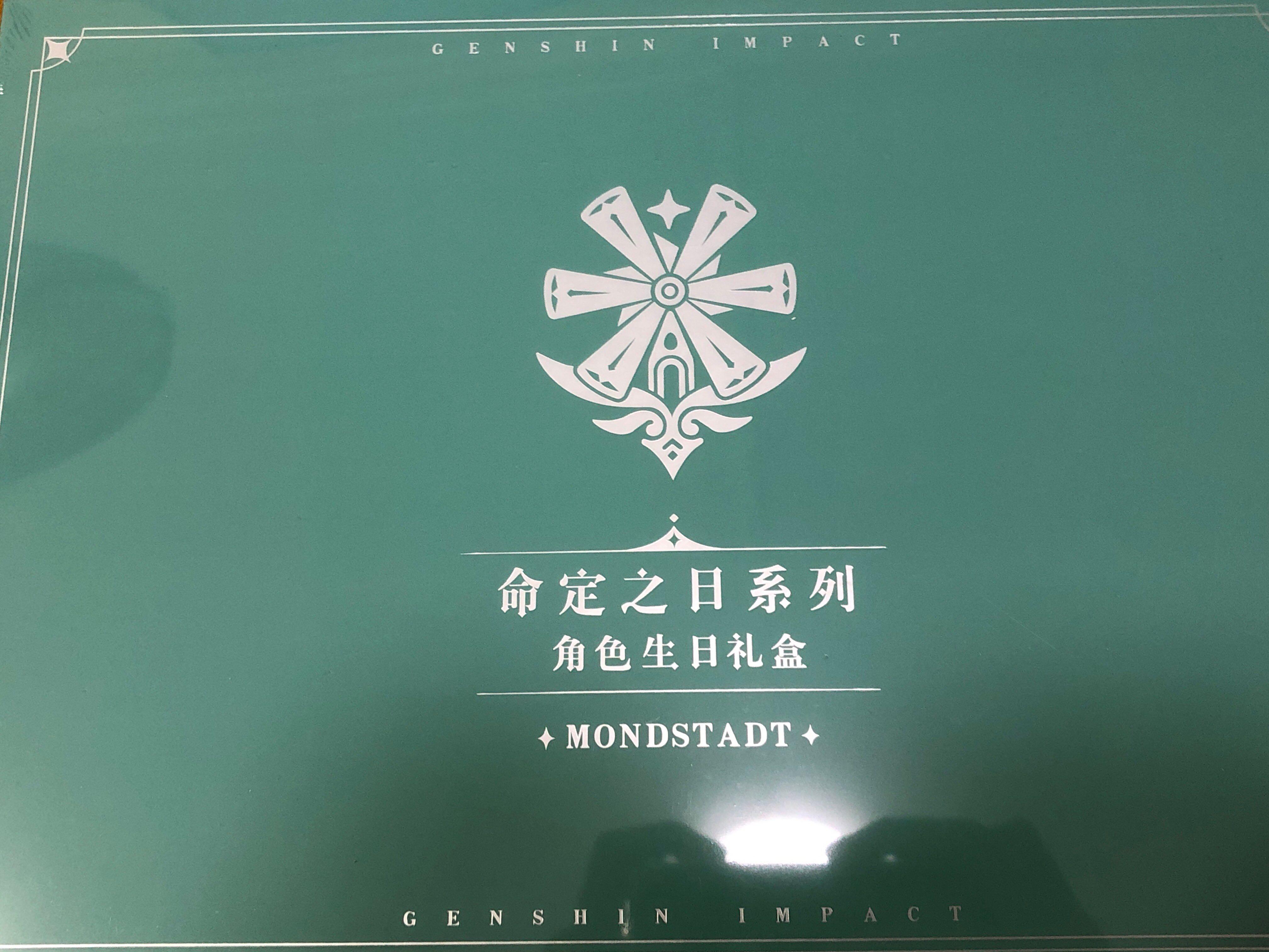 Pending Genshin Impact Bennett Birthday Box Hobbies Toys Memorabilia Collectibles Fan Merchandise On Carousell