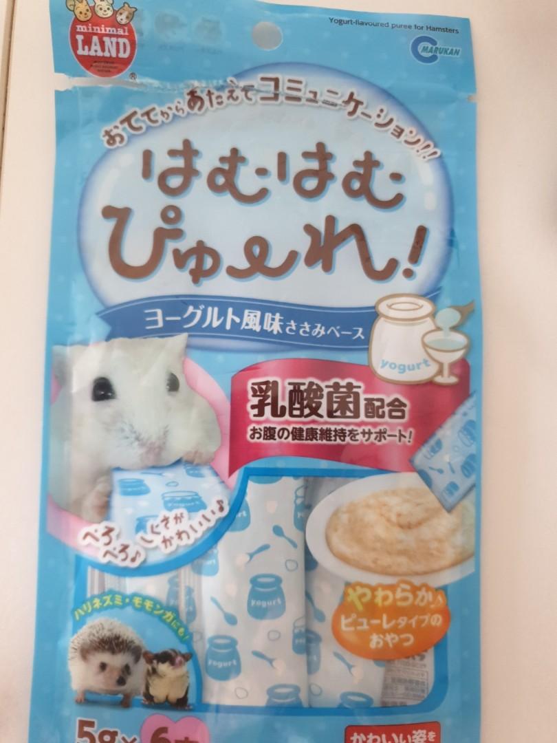 hamster treats hamster yoghurt Pet Supplies Pet Food on
