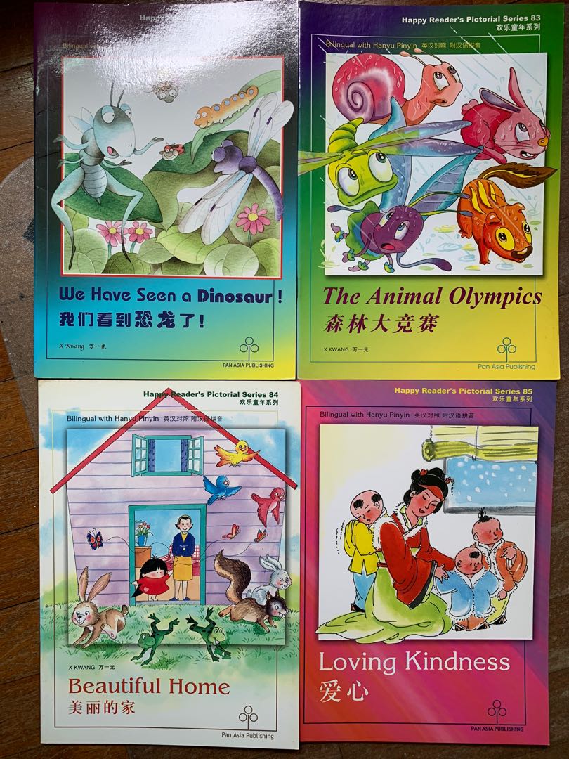 Happy Reader’s Pictorial Series, Hobbies & Toys, Books & Magazines