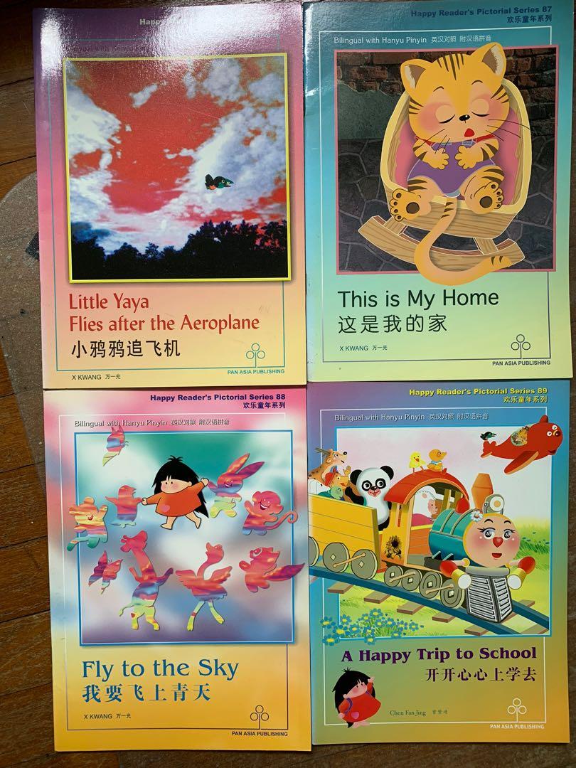 Happy Reader’s Pictorial Series, Hobbies & Toys, Books & Magazines