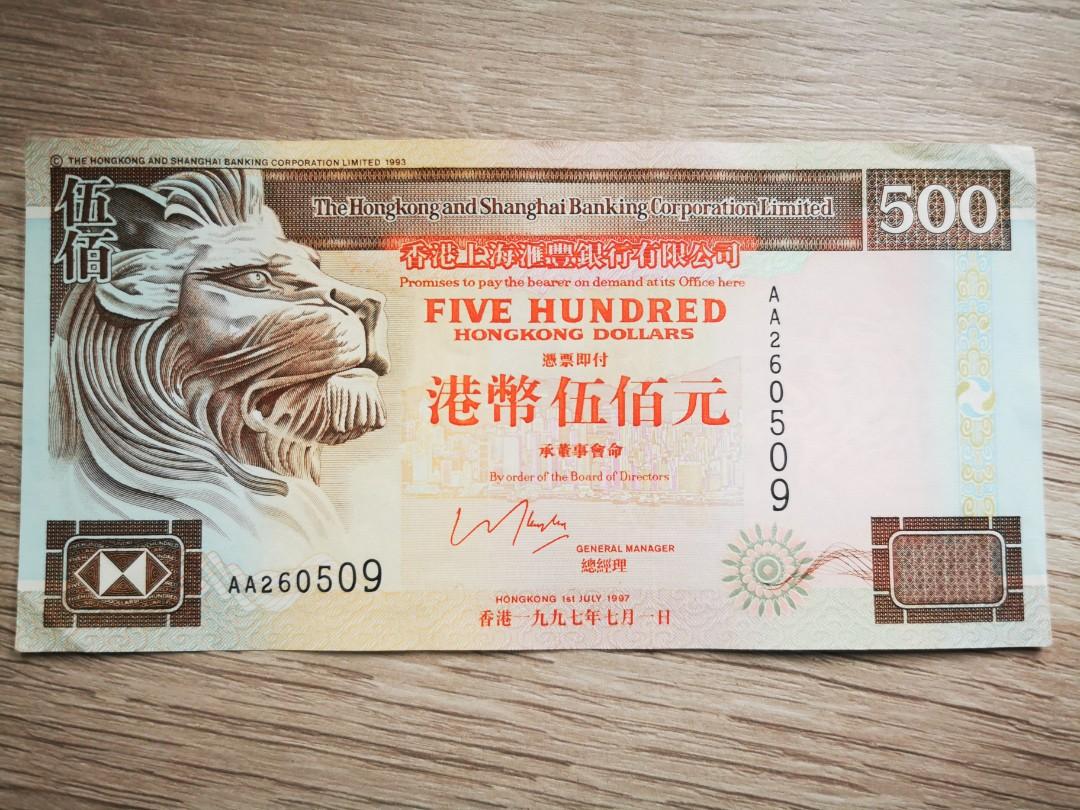 春夏新作モデル 中国 旧紙幣 香港含 貨幣 Raffles Mn 春夏新作モデル 中国 旧紙幣 香港含 貨幣 Raffles Mn