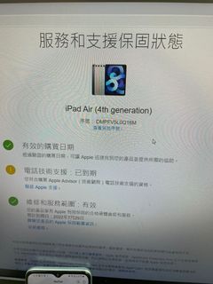 （分類：）位於 。 由 hker1210 提交（商品編號 1143125968，圖片 1）。簡介： 。