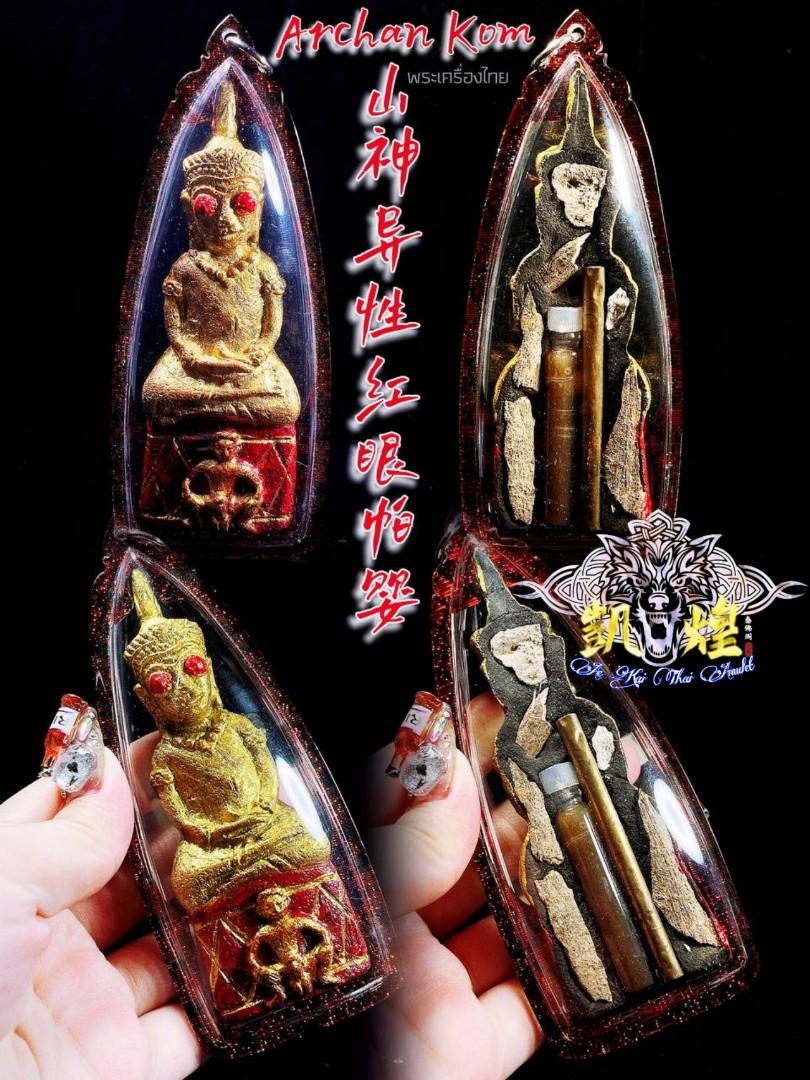 啊赞kom 山神异性红眼帕婴 Hobbies Toys Collectibles Memorabilia Religious Items On Carousell