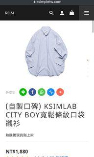 KSIMPLE cityboy條紋寬鬆襯衫  M號