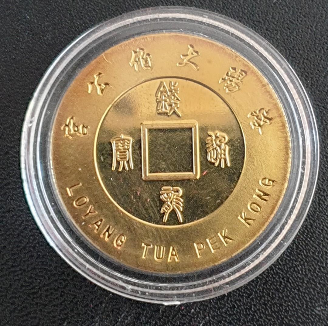 Cryptic Memories Adelaide Resistance Coin - Ingress Swag Shop - Foto 3