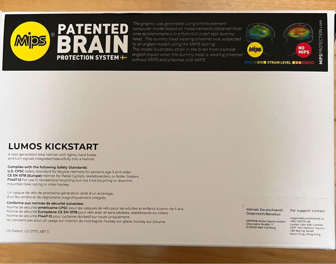 lumos kickstart mips helmet