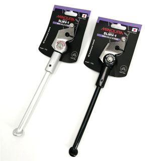 Brompton upgrading parts and accessories Collection item 2