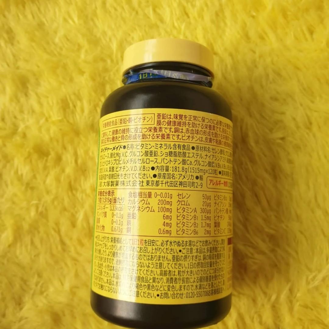 Nature Made Otsuka Pharmaceutical Japan Super Multiple Vitamin