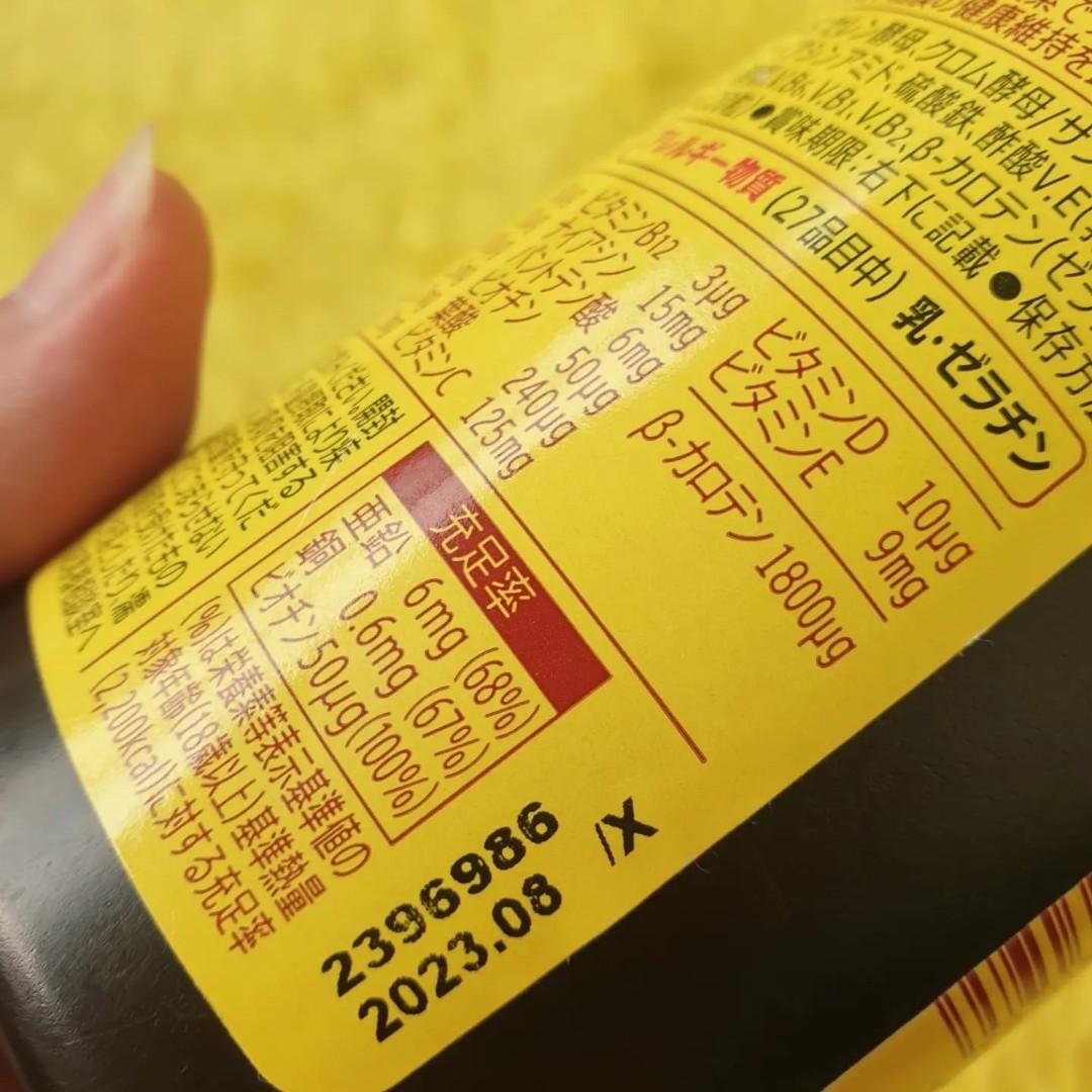 Nature Made Otsuka Pharmaceutical Japan Super Multiple Vitamin