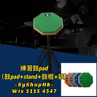 （分類：）位於 。 由 syshophk_guitar_repair 提交（商品編號 1143211590，圖片 1）。簡介： 。