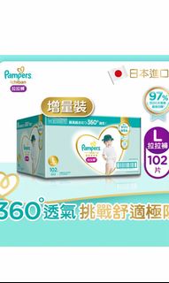 （分類：）位於 。 由 fishfishwan 提交（商品編號 1143176835，圖片 1）。簡介： 。