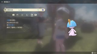 （分類：）位於 。 由 yipppppe 提交（商品編號 1143238865，圖片 1）。簡介： 。