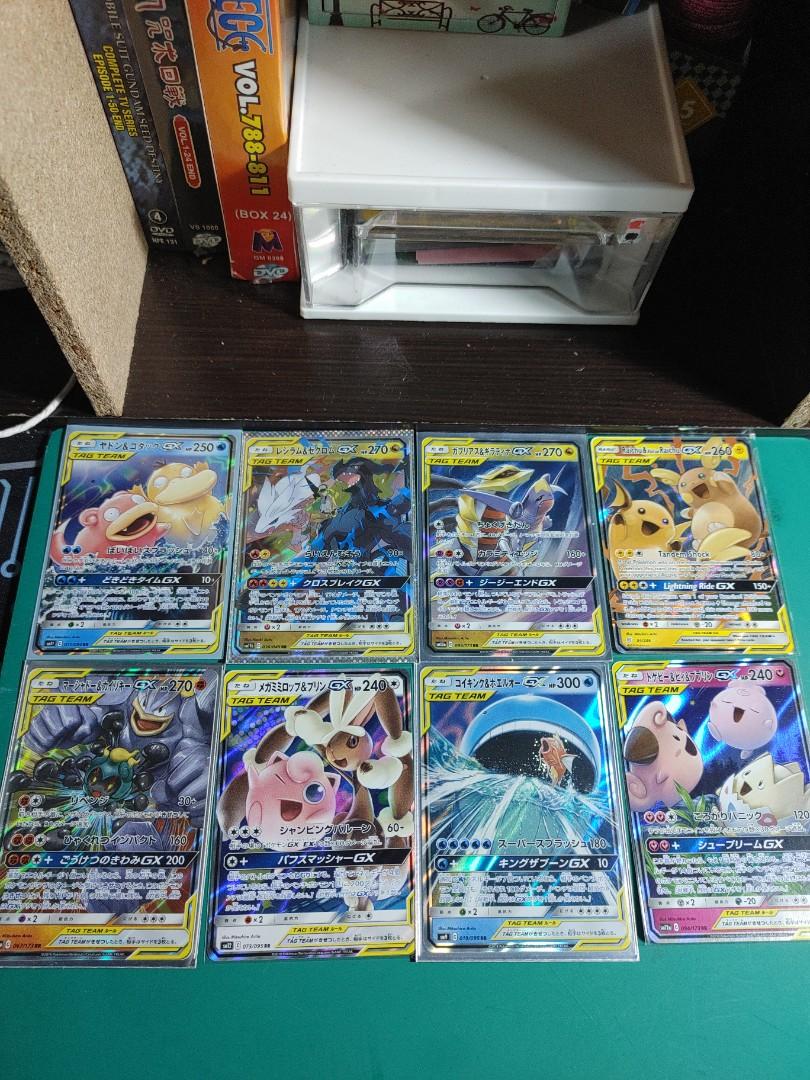 Pokemon Tag Team Japanese and English Version Cards, Hobbies & Toys