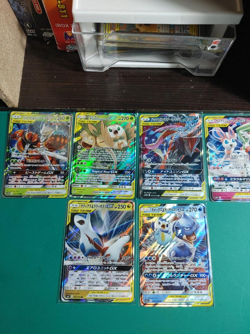 Pokemon Tag Team Japanese and English Version Cards, Hobbies & Toys