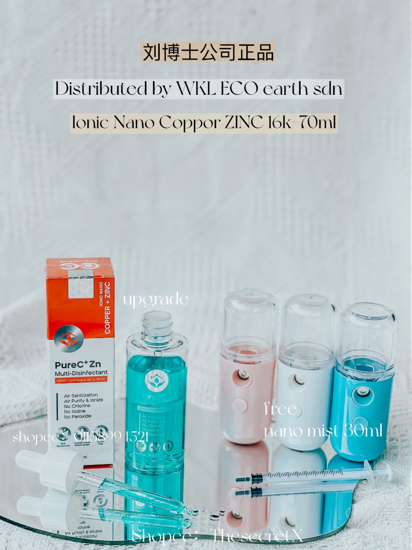 Purec+ Zinc Ionic Nano Copper 16k + 30ml Nano mist, Health & Nutrition