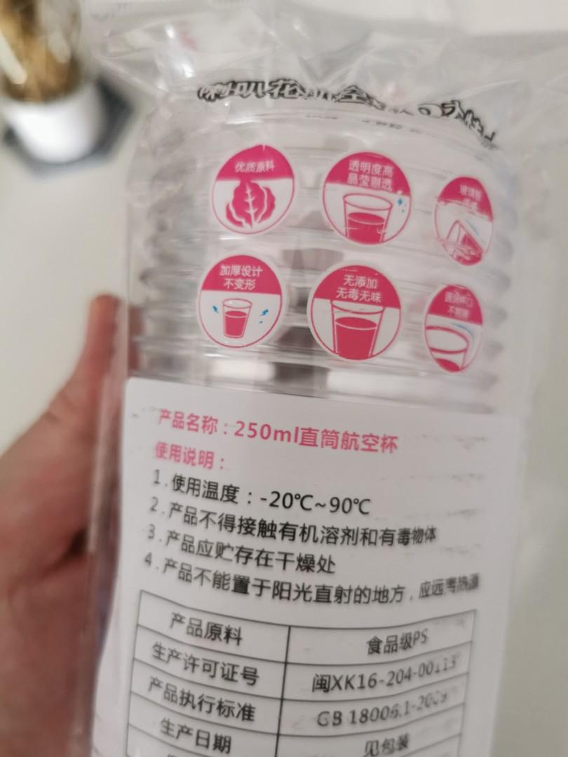 250ml Reusable Solid Thick plastic cups (Category: Coffee & Tea Tableware) located in Singapore. Submitted by m_chua (Listing ID 1143123776, Image 2). Description: 250ml Reusable solid thick plastic cups used on airplane suitable for making desserts 20 pieces for $10 PM for more photo or video self collection at BP only..
