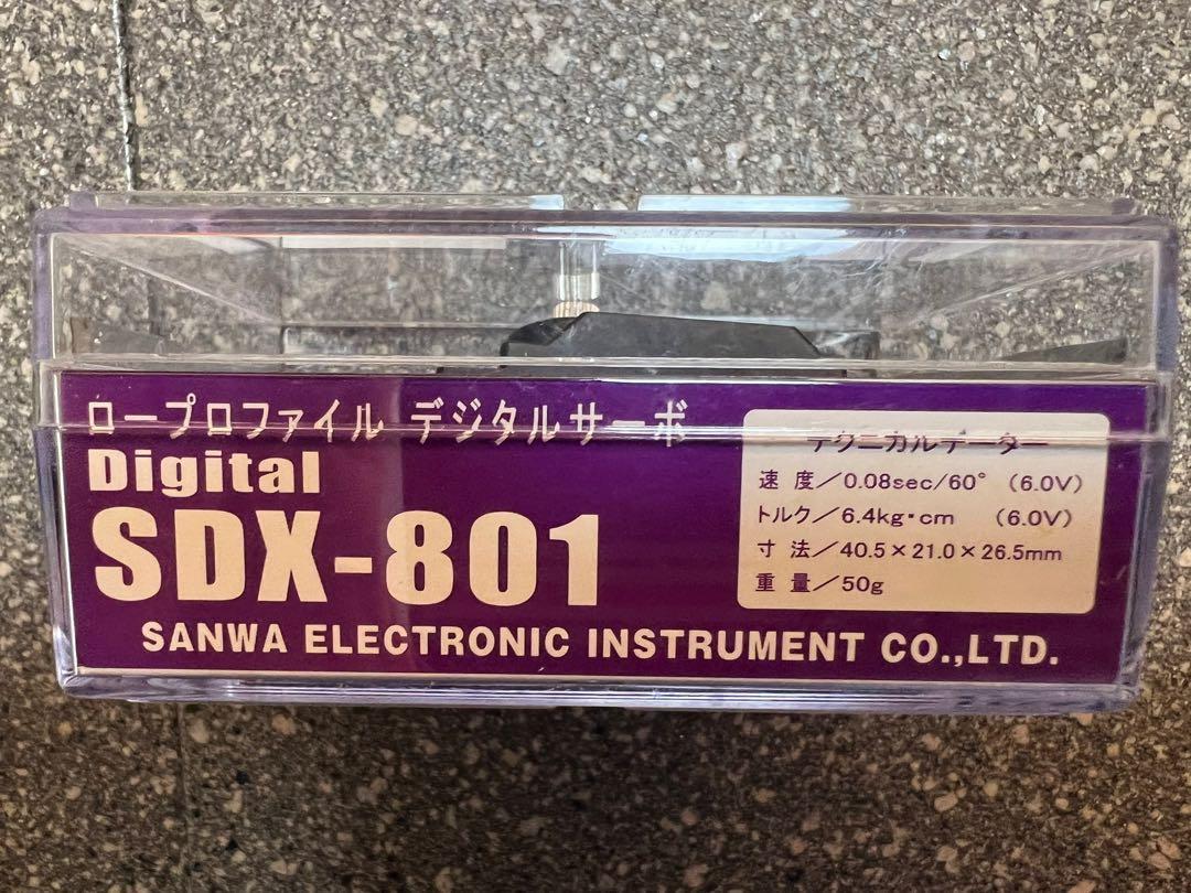 サンワ デジタルサーボ SDX-801 - ホビーラジコン