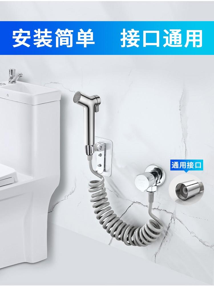 Toilet spray gun/high pressure nozzle, Furniture & Home Living