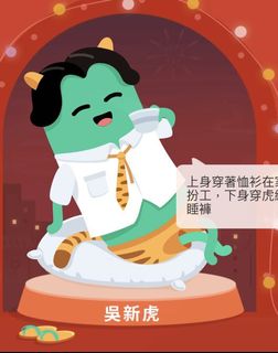 （分類：）位於 。 由 ccyyll_ 提交（商品編號 1143140439，圖片 1）。簡介： 。