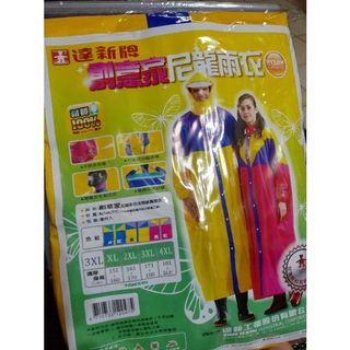 由 mustcod (刊登 ID 1143309624，圖片 1) 提交，位於 的 (類別：)，說明：。