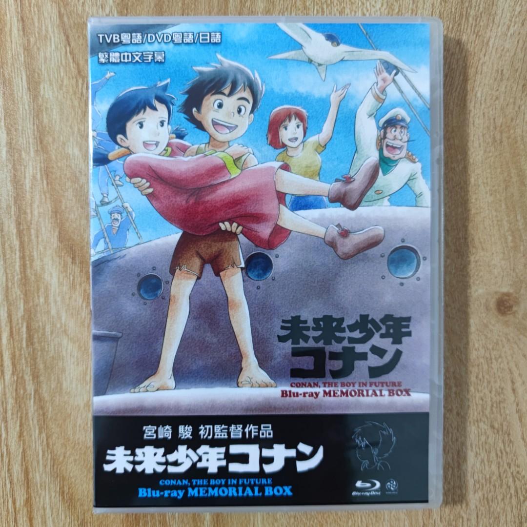 宮崎駿 作品集 DVD Bluray Hayao Miyazaki 11作品 - rehda.com