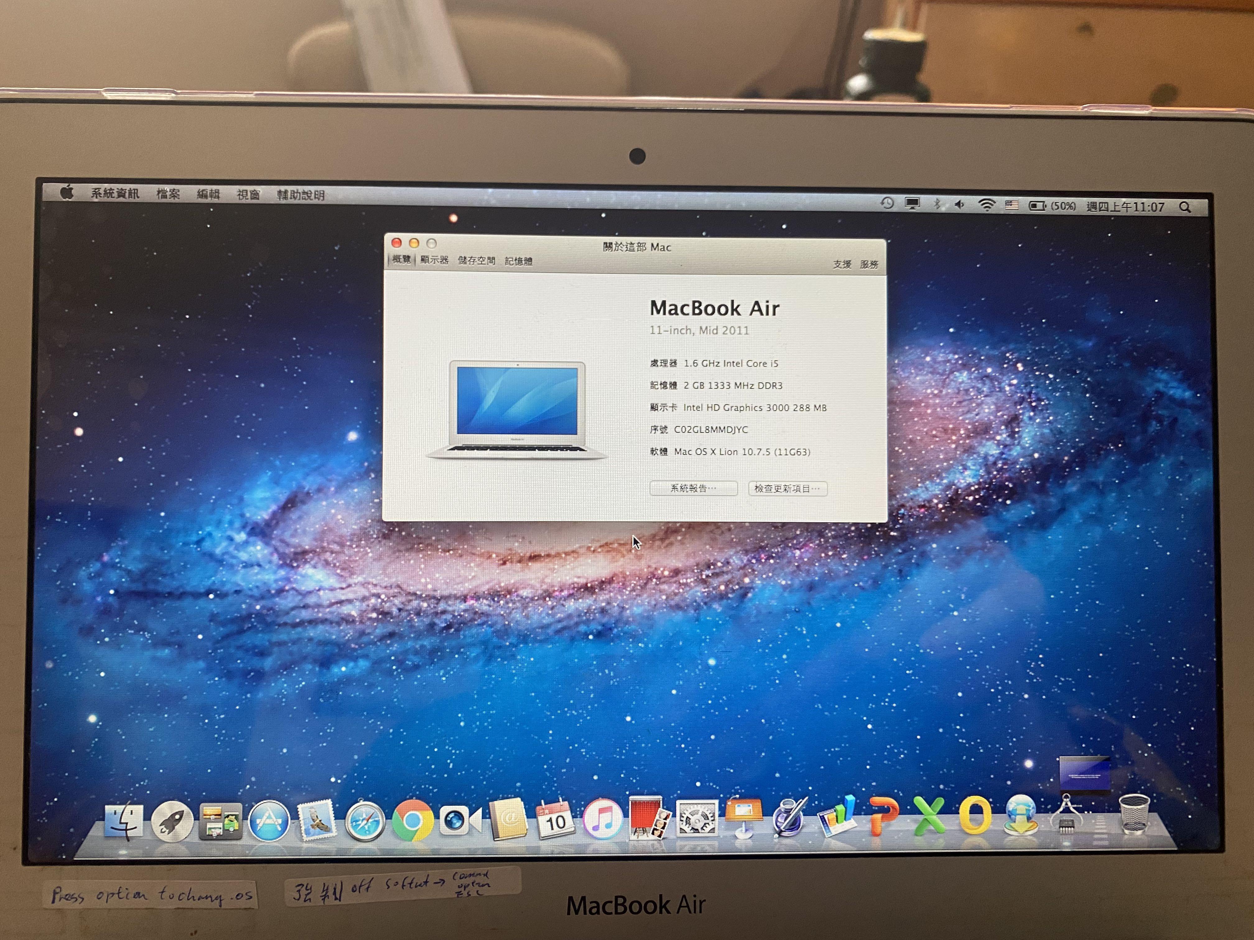 MacBook Air 2011 (11 吋) Model A1370 （雙系統+已裝Windows 7), 電腦