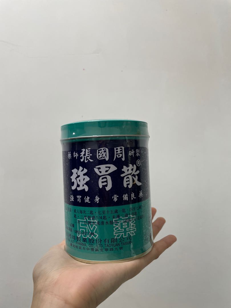 （台灣出品）強胃散超大罐裝450g, 健康及營養食用品, 健康補充品