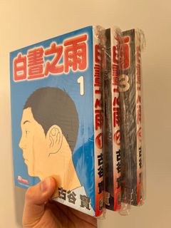 （分類：）位於 。 由 panoidnoid 提交（商品編號 1143396963，圖片 1）。簡介： 。