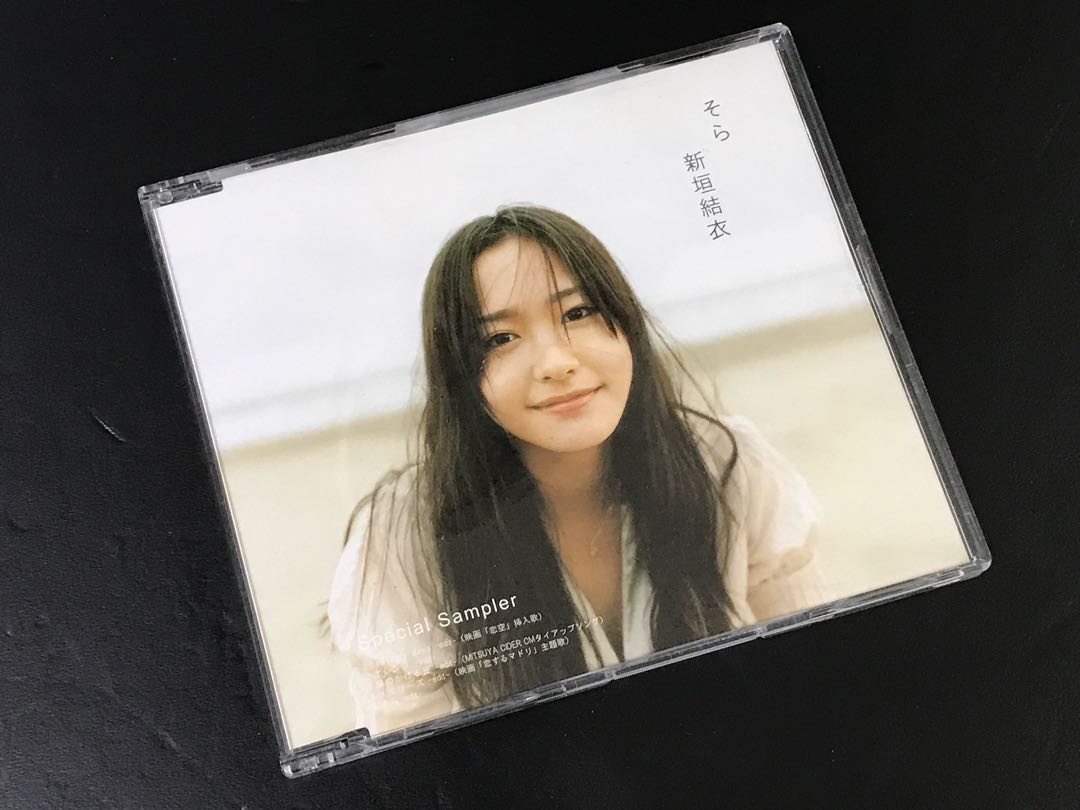 新垣結衣 そら 戀空 宣傳碟 Special Sampler 恋空cd 日版 興趣及遊戲 音樂樂器 配件 音樂與媒體 Cd 及dvd Carousell