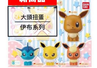 （分類：）位於 。 由 supertakyijai 提交（商品編號 1143445210，圖片 1）。簡介： 。