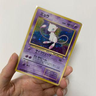 新淨 | 夢夢 Mew Pokemon Card (連單層透明卡套) | 日版 | 珍藏版 | 閃卡 | 寵物小精靈 PTCG