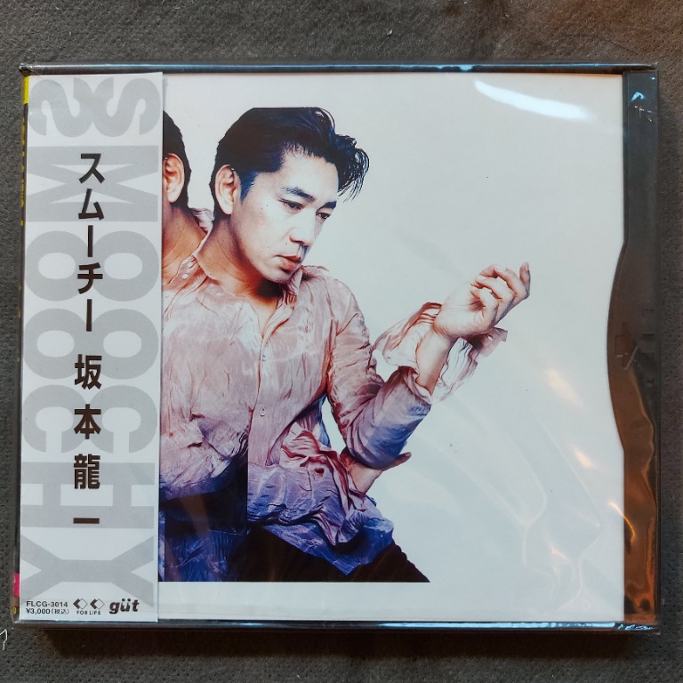 (全新未開封) 坂本龍一RYUiCHi sakamoto - SMooCHY 精選CD (95年 