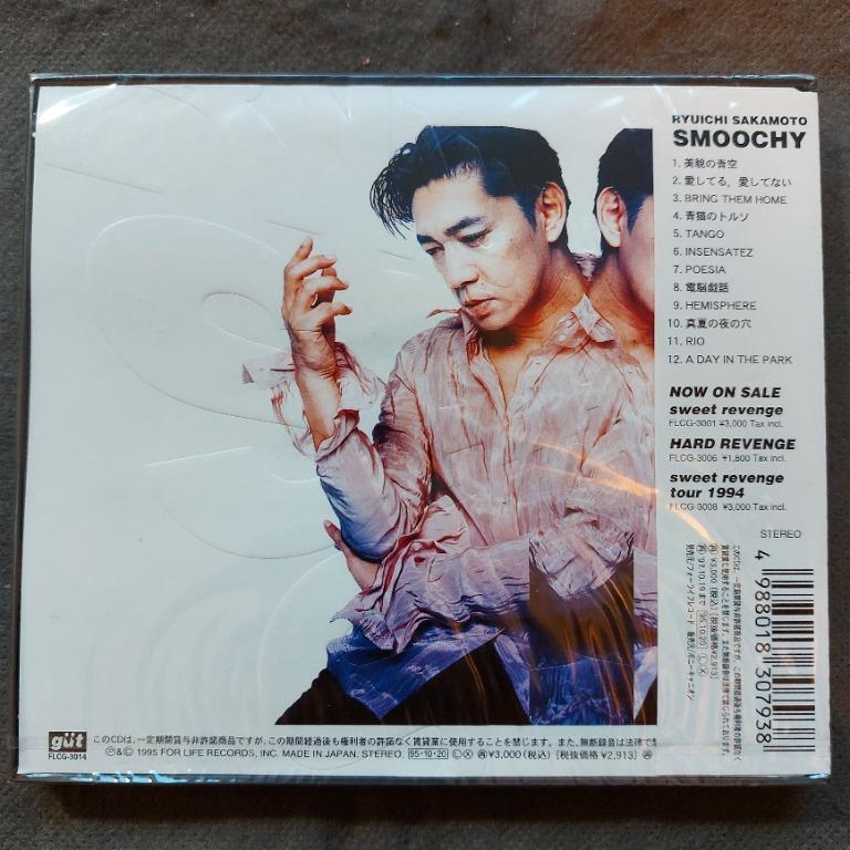 全新未開封) 坂本龍一RYUiCHi sakamoto - SMooCHY 精選CD (95年日本紙 