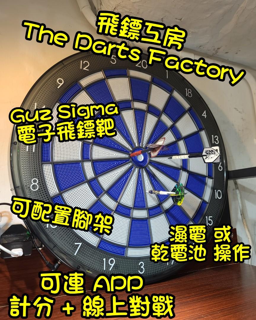 電子 飛鏢 機 二手 (99) 사진