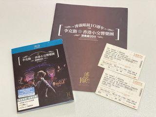絕版《 李克勤 x 香港小交響樂團演奏廳2011 》 Blu-ray藍光影碟 連演唱會場刊及票尾2張，私人珍藏，保養極佳，近乎全新，割愛出售，可面交及順豐到付，郵寄+$30