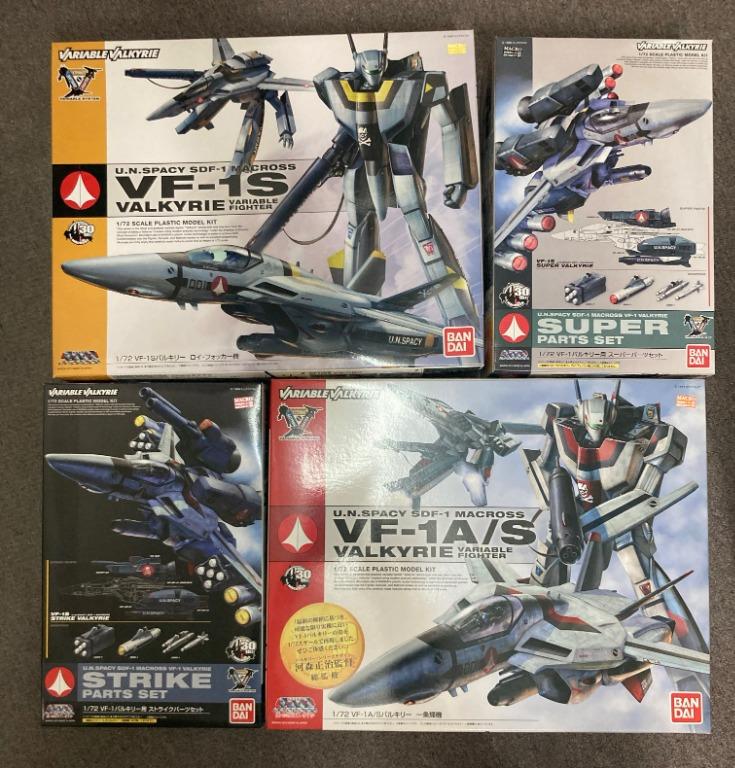 新品未使用 1/72VF-1A/S バルキリー 一條輝機 新品未使用 1/72VF-1A/S バルキリー 一條輝機 【公式通販】