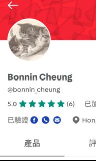 （分類：）位於 。 由 51420 提交（商品編號 1143441434，圖片 1）。簡介： 。
