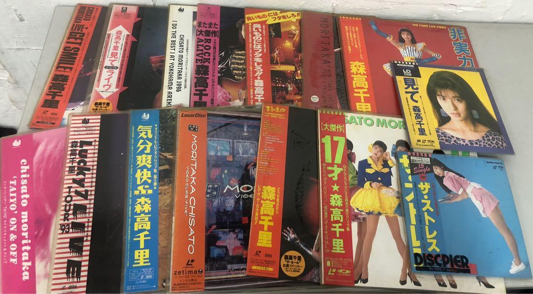 森高千里Chinatown Moritaka 15 Laser Disc collection, 興趣及遊戲
