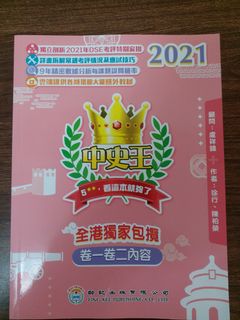 （分類：）位於 。 由 simonkong0430 提交（商品編號 1143420682，圖片 1）。簡介： 。