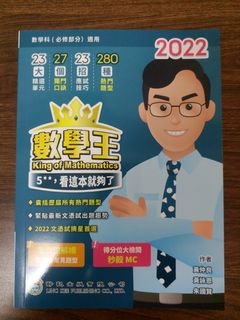 （分類：）位於 。 由 simonkong0430 提交（商品編號 1143419196，圖片 1）。簡介： 。