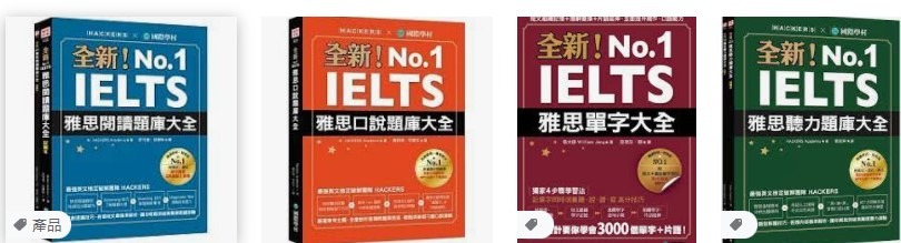 （分類：）位於 。 由 hkercom 提交（商品編號 1143410868，圖片 1）。簡介： 。