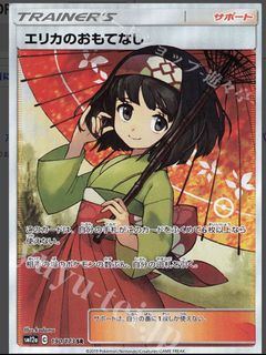 （分類：）位於 。 由 gl001 提交（商品編號 1143453631，圖片 1）。簡介： 。