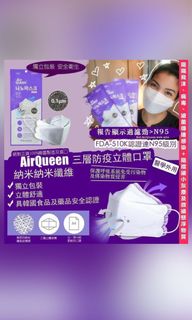 （分類：）位於 。 由 wingyee2231 提交（商品編號 1143323594，圖片 1）。簡介： 。