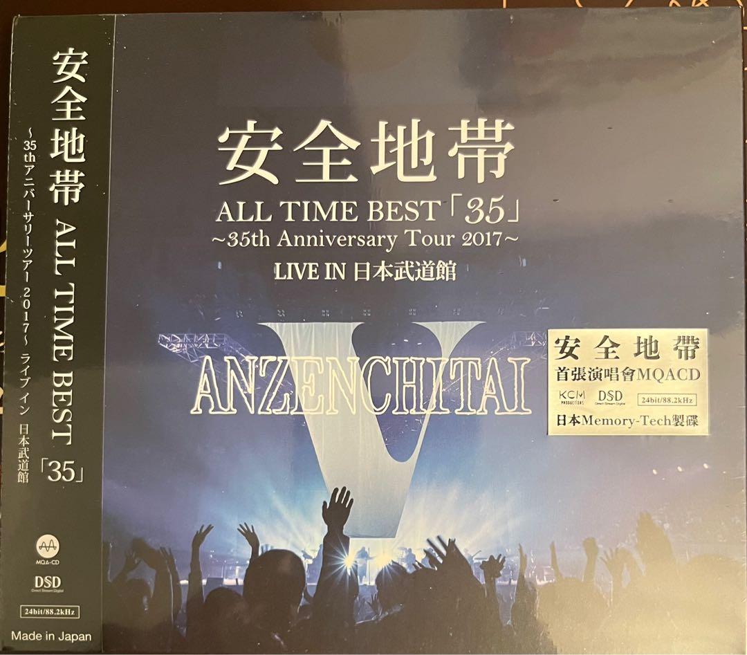 安全地帶《”ALL TIME BEST「35」～35th Anniversary Tour 2017～LIVE