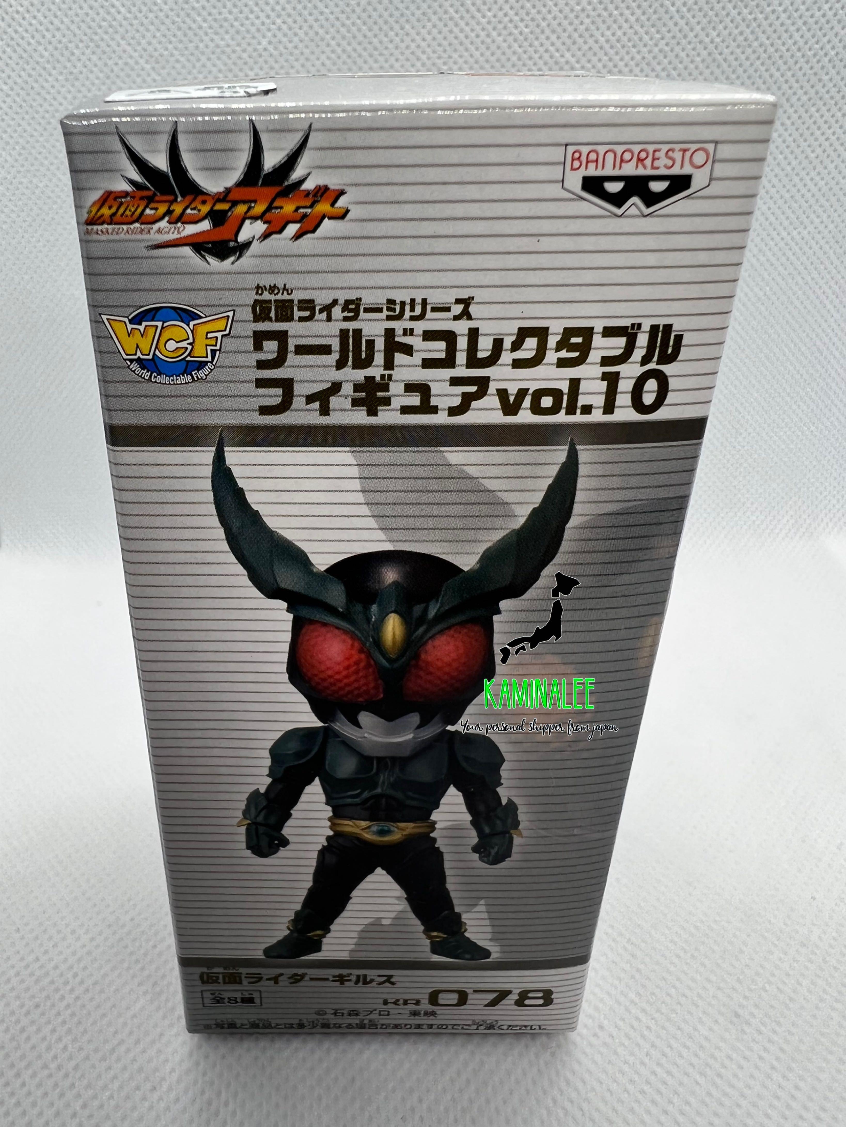 ワールドコレクタブルフィギュア 仮面ライダーギルス